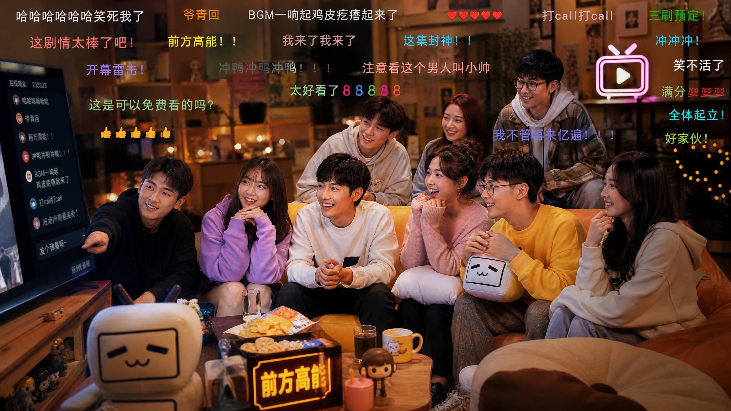 st直播间甜心社区